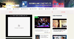 Desktop Screenshot of cdnetchannel.com
